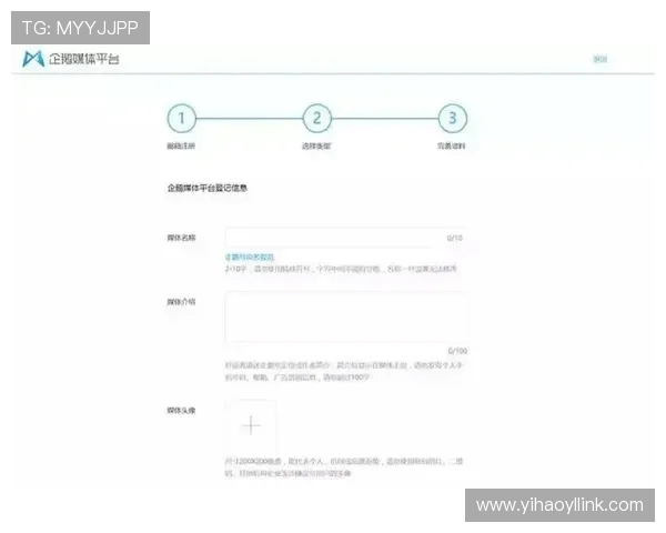 壹号平台注册链接下载流程详解，轻松掌握每一步操作技巧