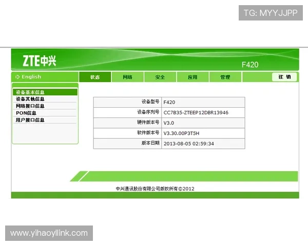 壹号平台登陆入口官网官方入口地址及登录步骤全攻略