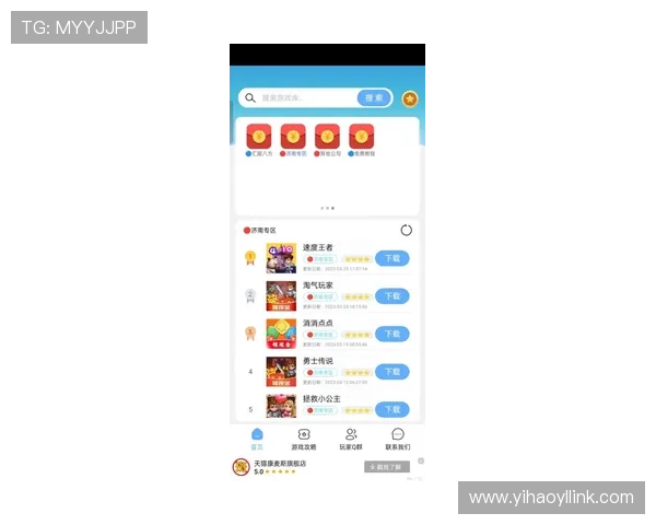 壹号官方app下载安装指南帮助玩家轻松获取最新游戏资源和官方资讯