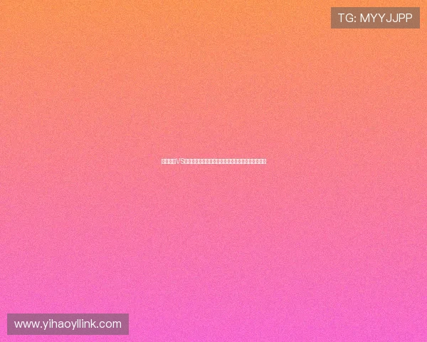 科特迪瓦VS厄瓜多尔世界杯比赛前瞻：双方阵容分析与比赛预测